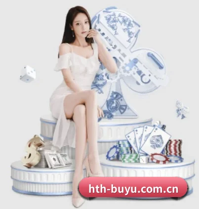 华体会捕鱼 APP 界面